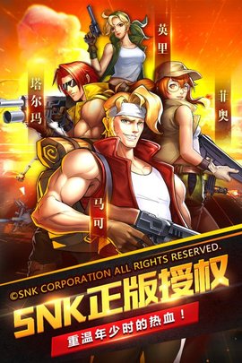 合金弹头7金手指版