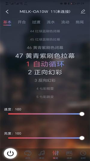 宝莲灯pro最新版
