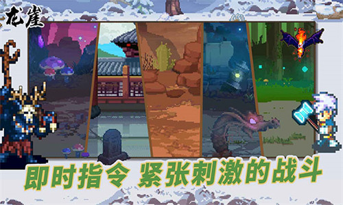 龙崖安卓修改版