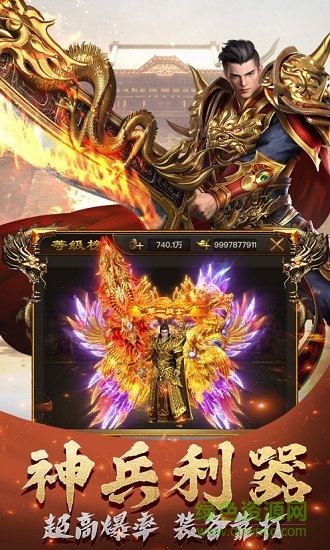 蓝月战神2