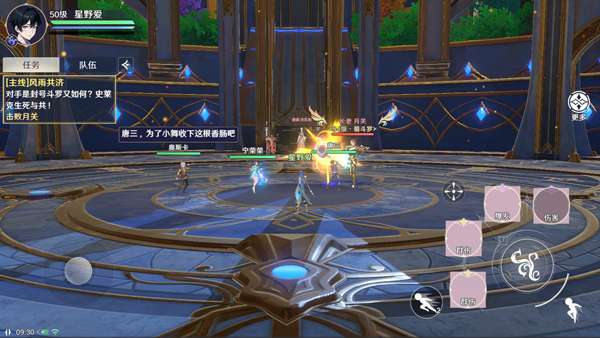 斗罗大陆史莱克学院官方版