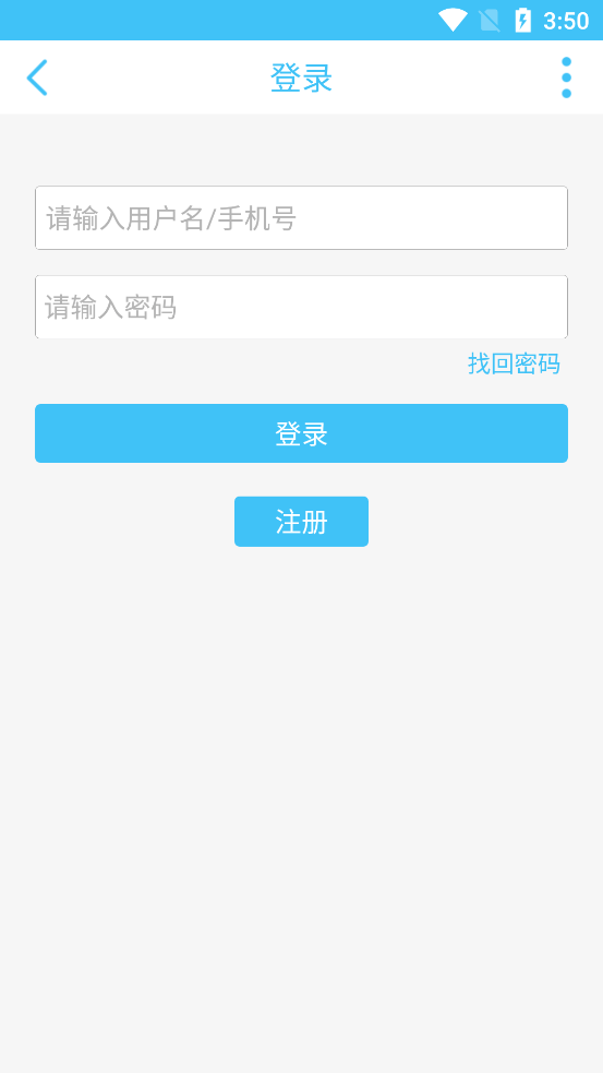 奇异社区蓝色版本 最新版v3.3.1