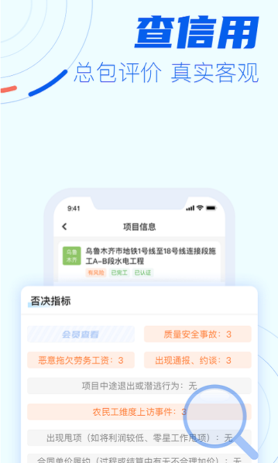 劳查查