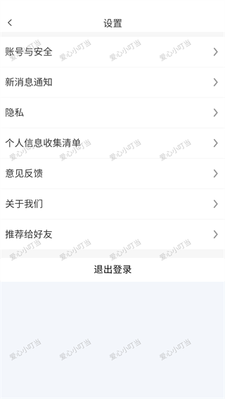 爱心小叮当