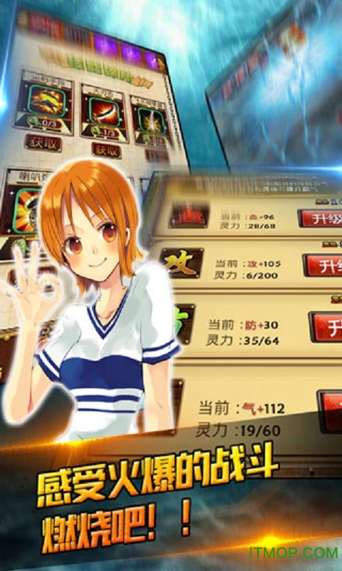 猎人外传