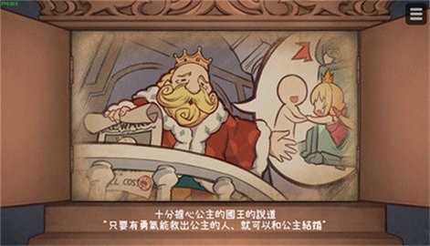 恶魔石板和被诅咒的犬公主最新版