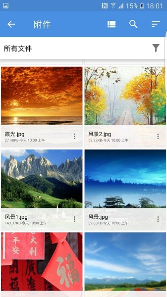 ZohoMail邮箱