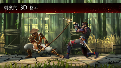 ShadowFight3正版