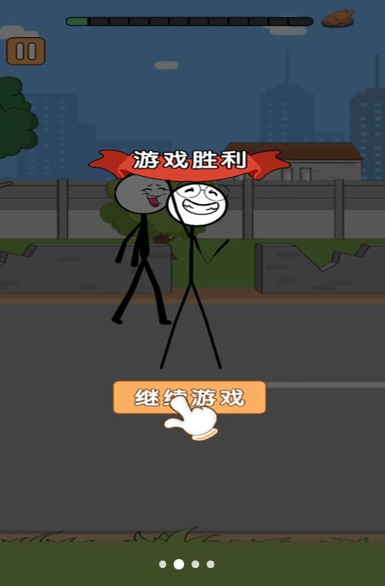 火柴人搞笑逃亡记暑假篇 火柴人搞笑逃亡记暑假篇