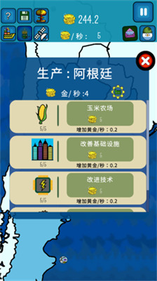波兰球之征服世界破解版无限金币