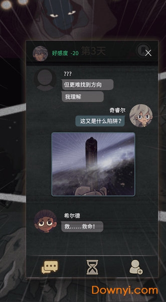 7days内购修改版