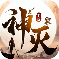 妖神战纪