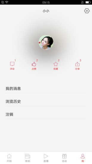 天眼新闻