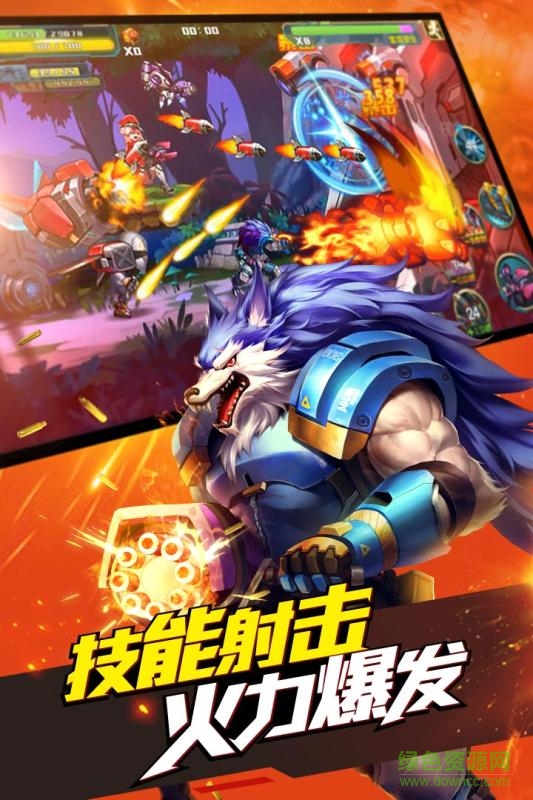 时空枪战