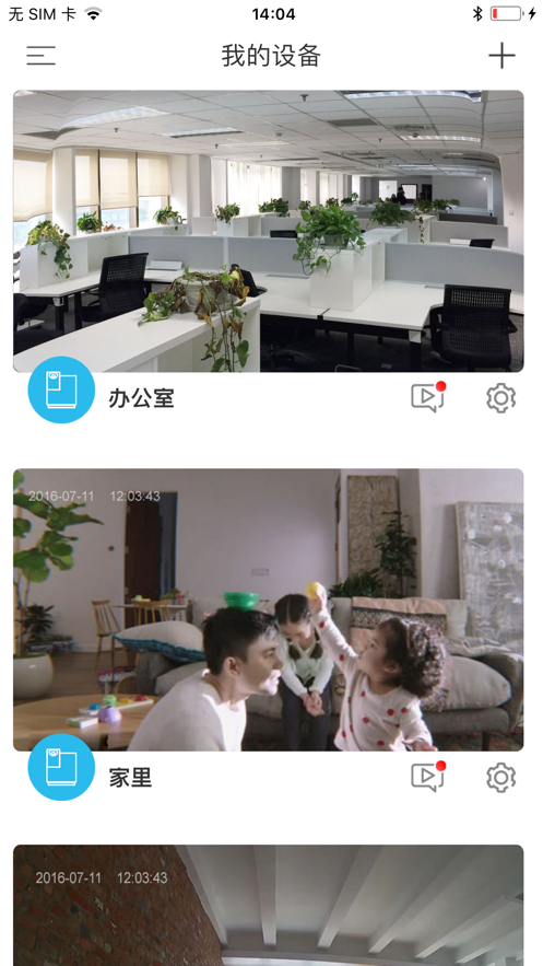 天狼星-视频监控专家