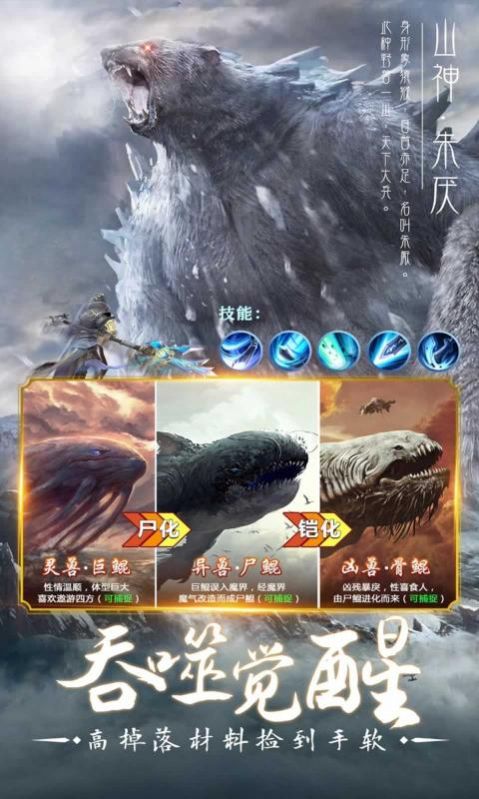 剑踪情缘(送无限充值)