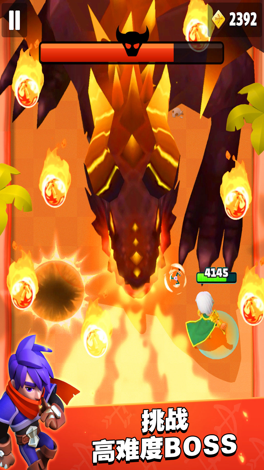 弹射小能手 弹射小能手