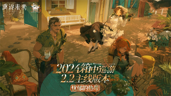 1999重返未来