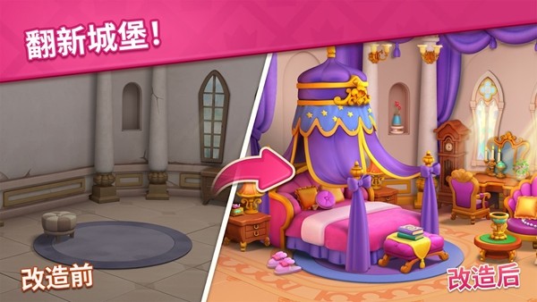 宝石梦想家 最新版v2.1.0