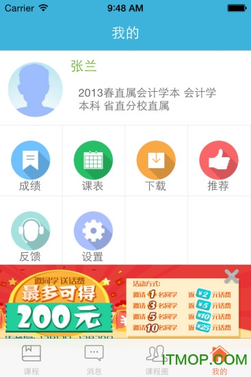 奥鹏学吧