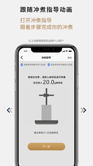timemore咖啡