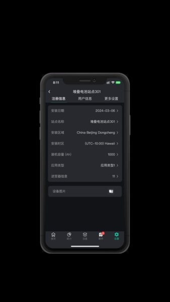 拓邦锂电公版