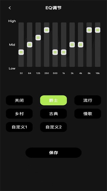 聆韵智控