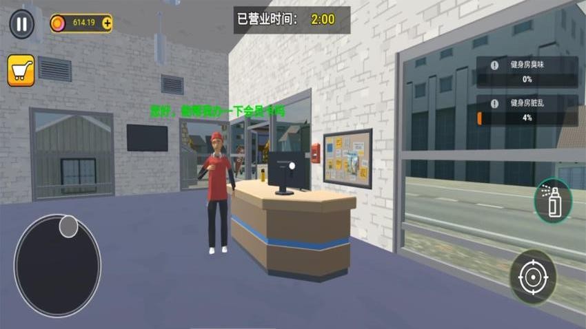 梦想生活模拟