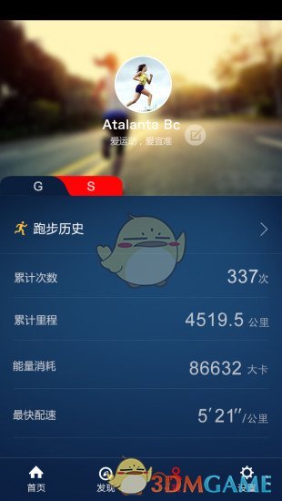 EzonSport