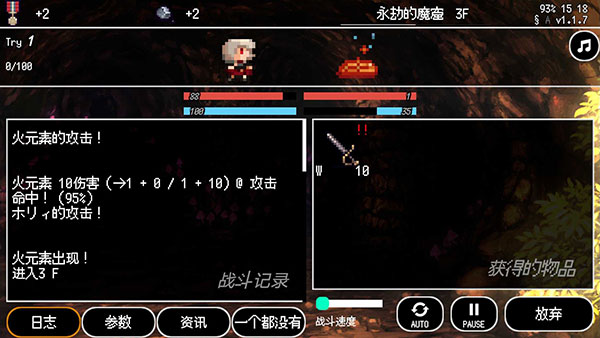 B100x 破解版