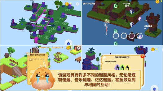 魔法塔拼图APP