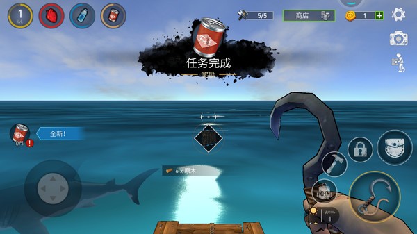 海洋绝地求生1