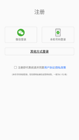 led魔宝手机安卓版