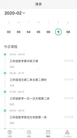 AVA云平台
