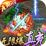 刀锋之刃-飞升版