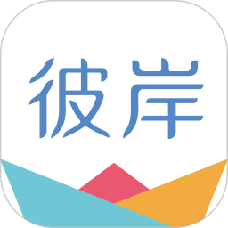 智慧彼岸