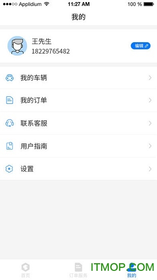 e道救援