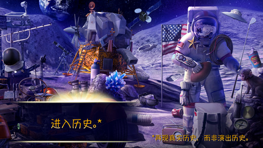 翻生侏罗馆隐藏的宝藏