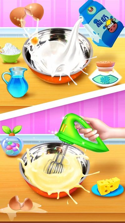 美味甜点屋