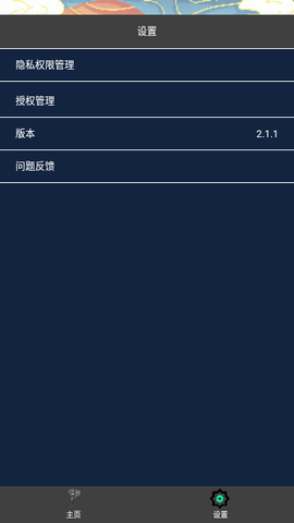 二皮剪辑