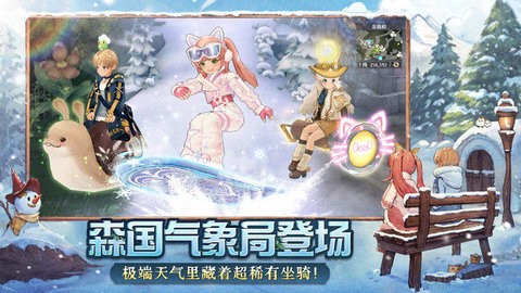 森之国度 森之国度