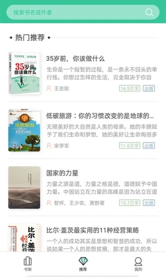 掌媒阅读