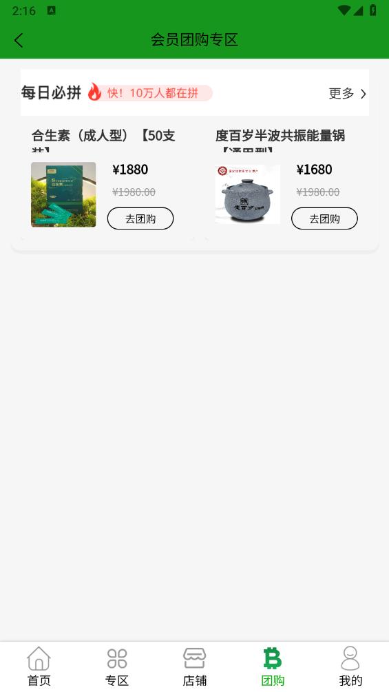 七个农场