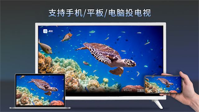 幕享tv版