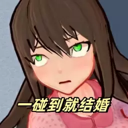 房客小姐姐