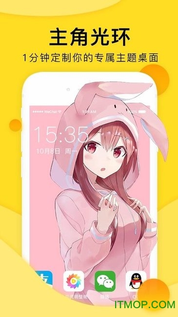 全局透明壁纸最新版