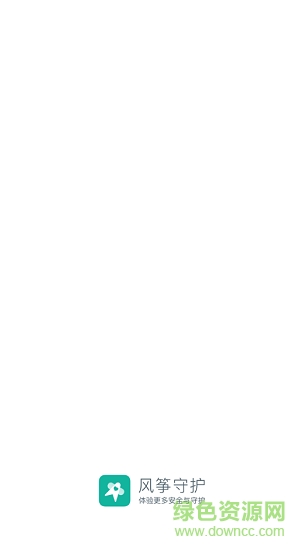 风筝守护app 风筝守护app