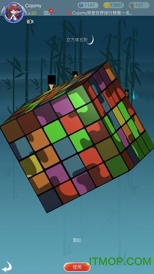 魔方时空PuzzleCosmo