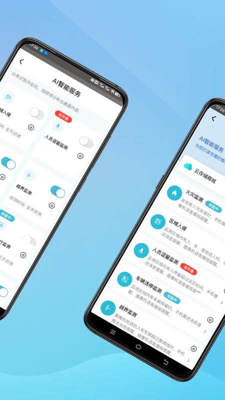 小鹰看看app最新版