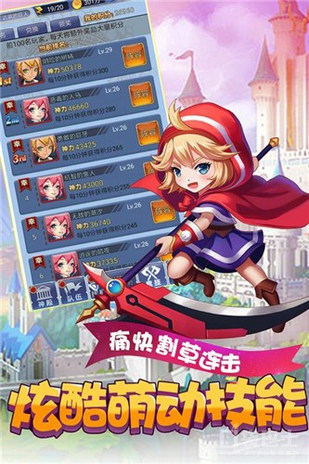 萝莉养成计划最新版2022